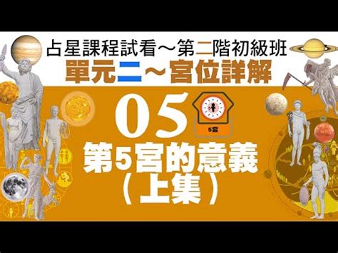 五宮飛三宮|【五宮飛星查詢】揭秘！五宮飛星查詢，看看你的命運風向